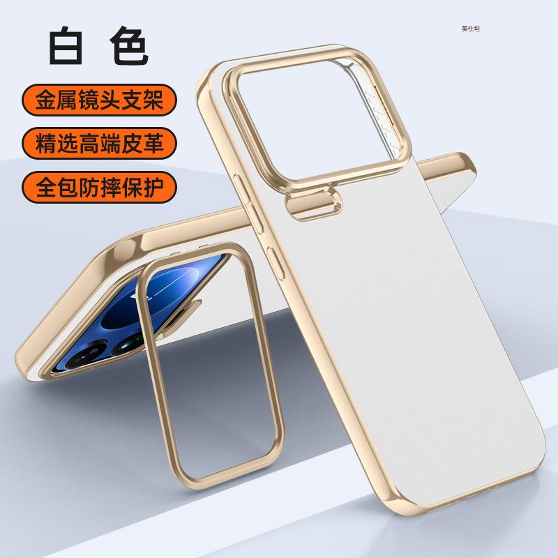 Применимо к чехлу для мобильного телефона Xiaomi 17promax держатель для объектива xiaomi17por всесторонний противоударный 17pro простой кожаный чехол