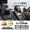 Mellbo Neck Car Memory Foam Neck Pillow for Ergonomic Pad, Cushion, Headrest, Driving, (Beige)