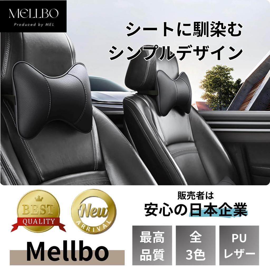 Mellbo Neck Car Memory Foam Neck Pillow for Ergonomic Pad, Cushion, Headrest, Driving, (Beige)