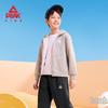 Peak Kids Unisex Athletic Hooded Cardigan and Pants Set