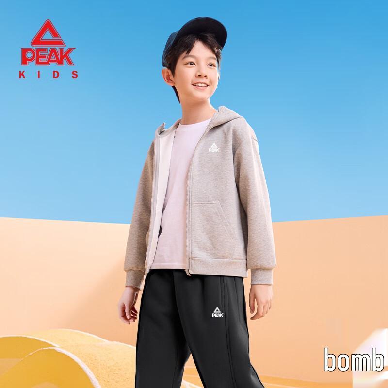 Peak Kids Unisex Athletic Hooded Cardigan and Pants Set