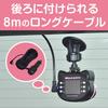 SEIWA Drive Recorder Option KTR2000 совместимый Hello Kitty DC автомобильный разъем DOP15 совместимый сзади 8 м