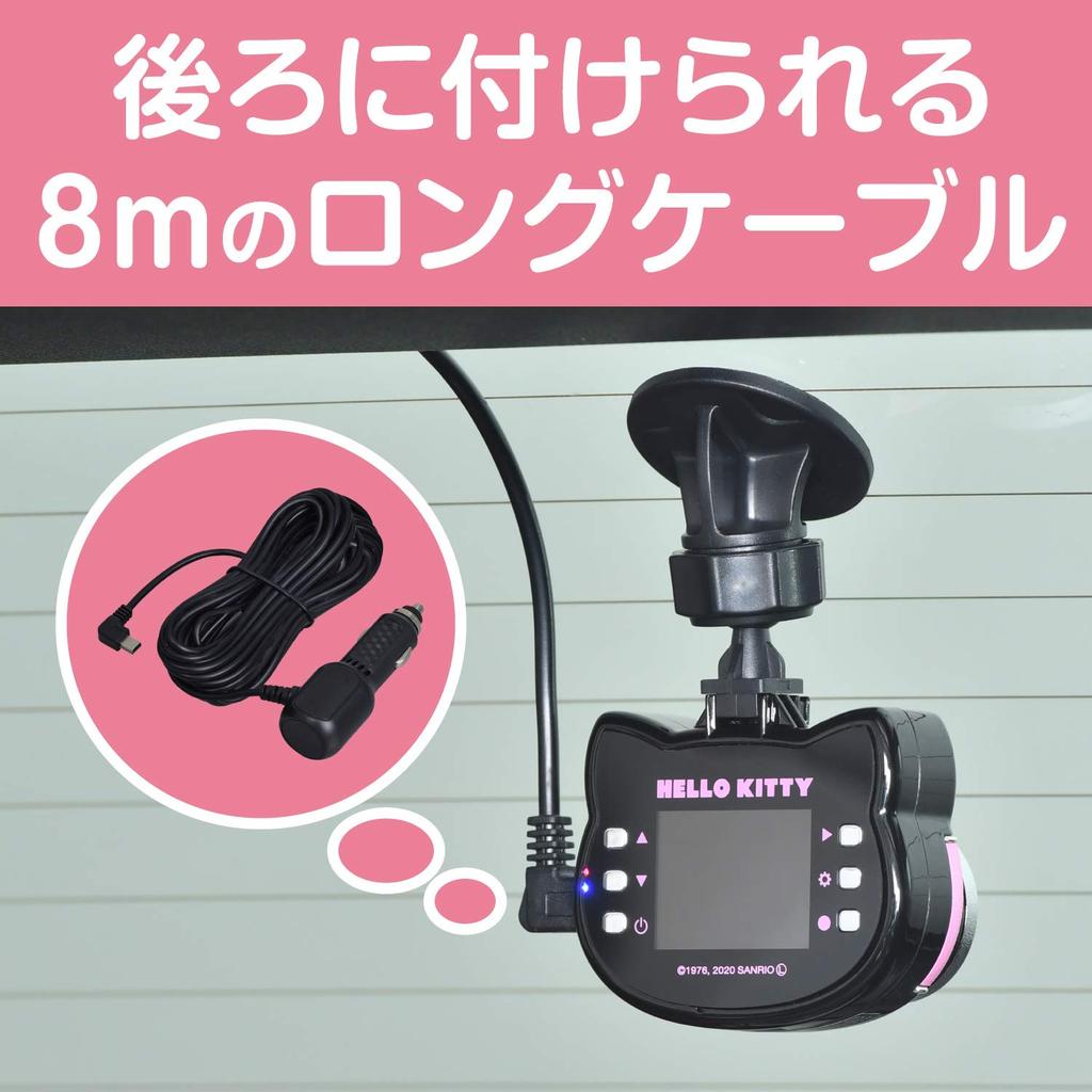 SEIWA Drive Recorder Option KTR2000 совместимый Hello Kitty DC автомобильный разъем DOP15 совместимый сзади 8 м