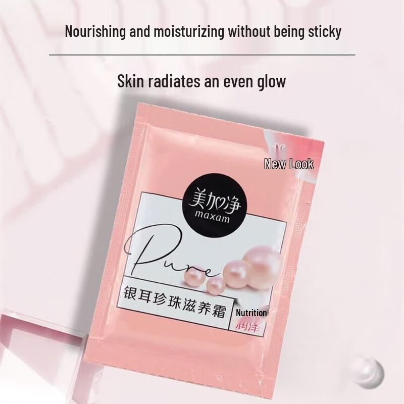 Meijianet Silver Ear Pearl Cream & Telunsu Pure Milk Bundle