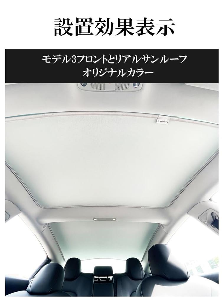 KUNIO Tesla Exclusive Model Y Glass Roof Sun Shade Roof Sun Shade Foldable, Light