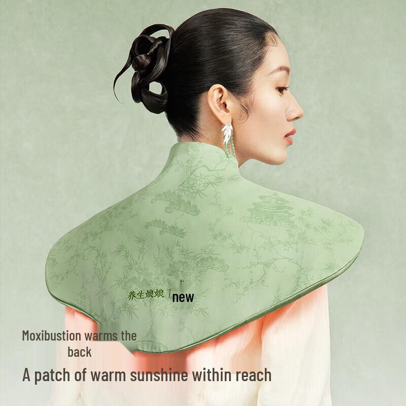Zuodian Electric Heating Mugwort Shoulder Shawl