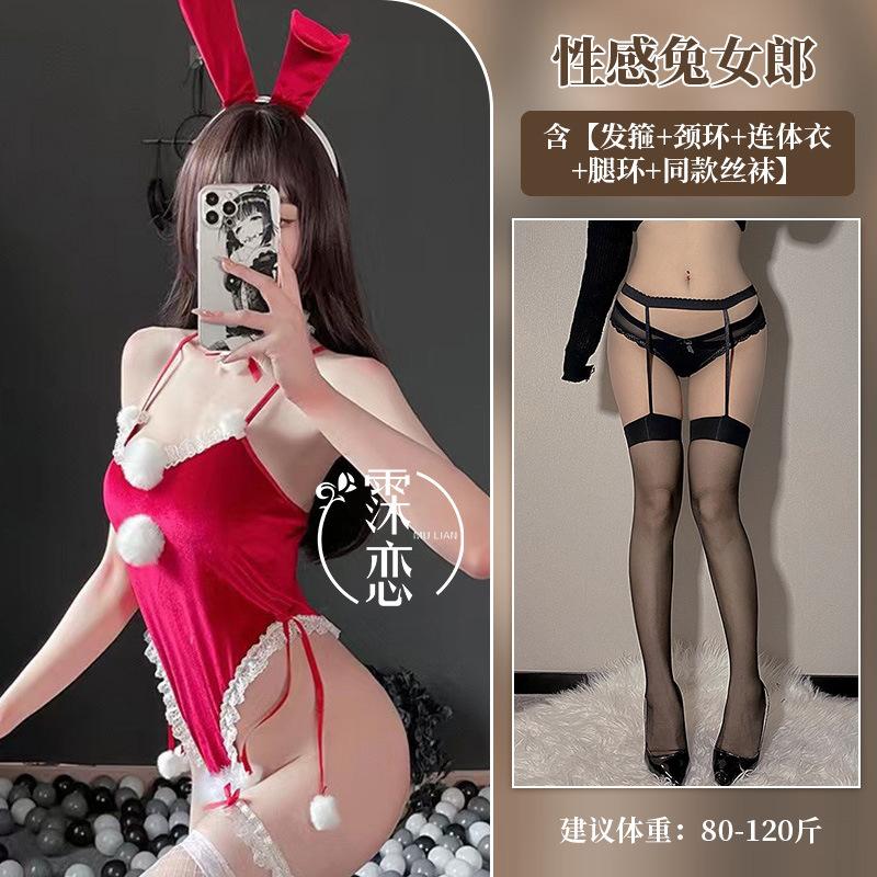 Sexy Lingerie Cute Siamese Maid Suit Small Breast Lace Pure Lust Christmas Maid Cosplay Uniform