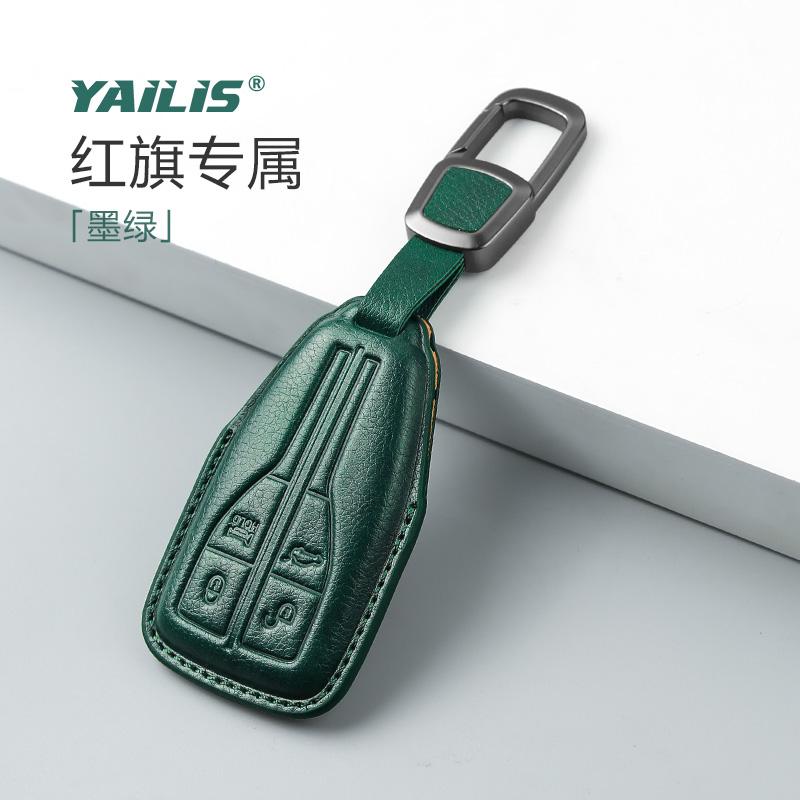 Fit For Hongqi HS5 2019 2020 2021 2022 Car Key Card Holder Smart Card Case Suede Protective Shell