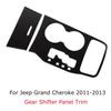 Console Gear Shift Box Cover Trim for Jeep Grand Cherokee 2011-2013 Carbon Fiber