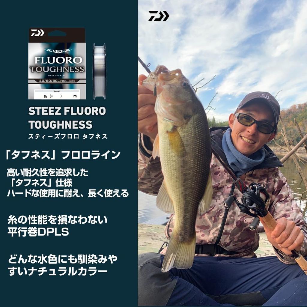 Daiwa Steez Fluoro Toughness Флюорокарбоновая леска 5lb-120m