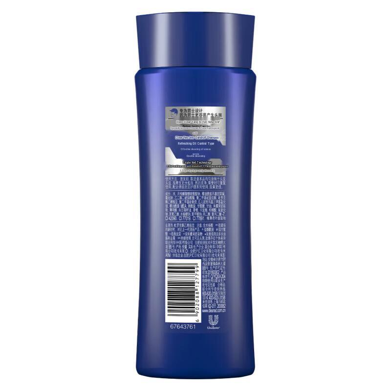 Clear Anti-Dandruff Oil Control Refreshing Shampoo