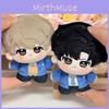 The By Bound Endless Night Gu Yun Chi Wen Ran Plush Doll Keychain Bag Pendant