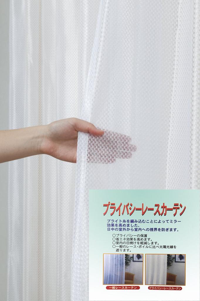 Универ Зеркальное кружево Ширина 150 x Длина 218 1 Штора, Белый, см, штука, HAZ-L0033