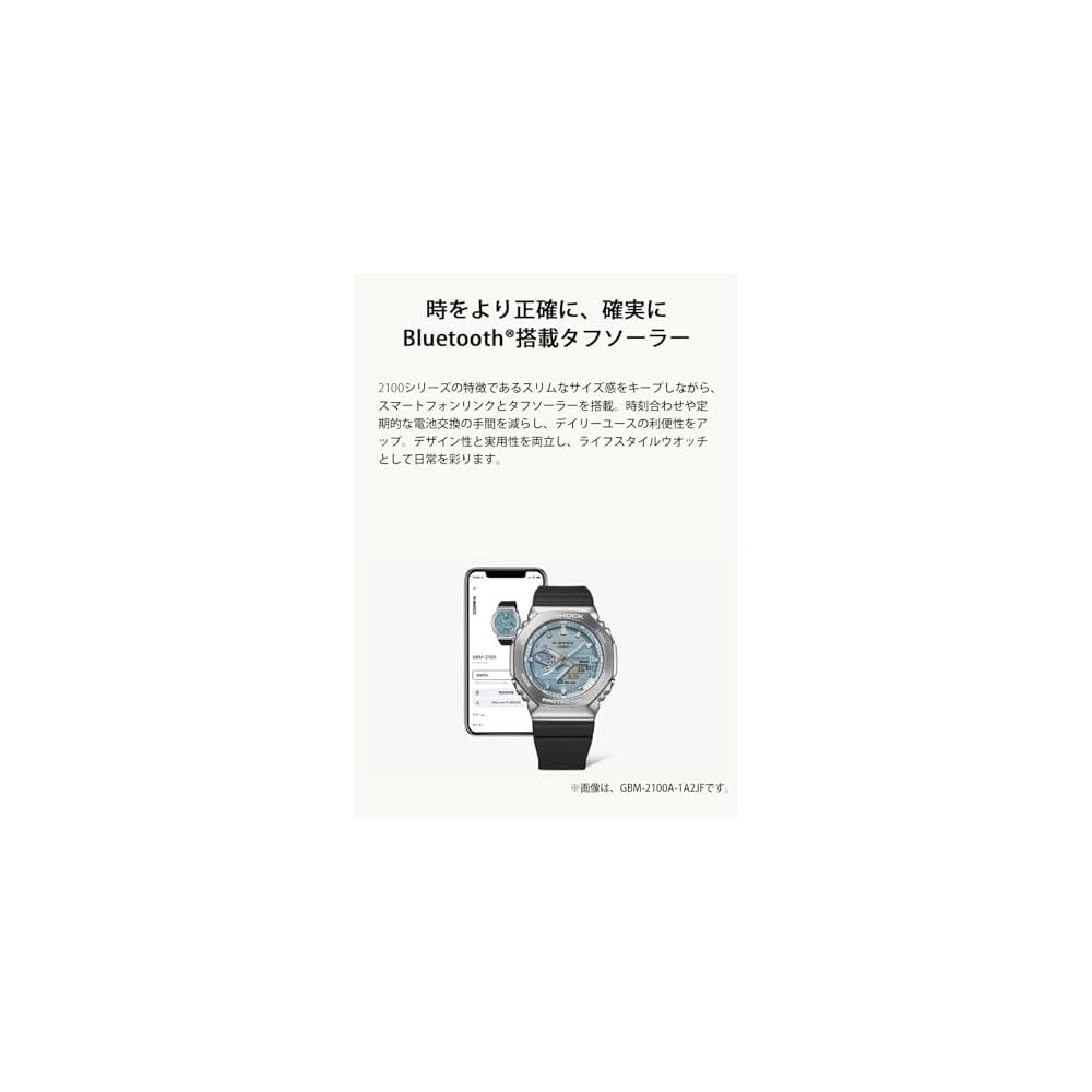 Casio G-Shock GBM-2100A-1A3JF Men's Bluetooth Metal Covered Tough Solar Watch Black