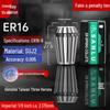 ER32 High Precision CNC Engraving Machine Collet Chuck with ER20, 25, 16, 11, 40 Spring Collets