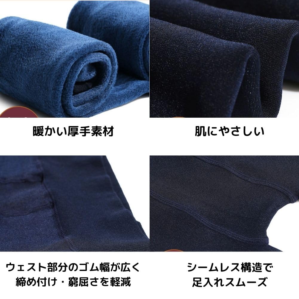 Дополнительные 8 одеял Эффект похудения [Lakeruta] Леггинсы на флисе, Колготки, Женские, Теплые, Плотные, Цвета, Теплые, Ткань, Чулки, Эластичные, Компрессионные,