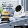 Bluetooth-колонка 5-в-1: Умный датчик, Беспроводное зарядное устройство, Магнитный держатель для телефона, Вращающийся многофункциональный.