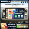 Android 14 Carplay автомобильное радио для Nissan March Micra K12 2002 2003 - 2010 Мультимедийный видеоплеер Навигация GPS Стерео 2Din DVD