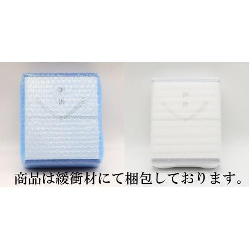 Incense Set with Condolence Message Included: Premium Paulownia Wood Box, Low-Smoke Incense, Two Types of Hanakurabe (Red Plum and Cherry Blossom Scen