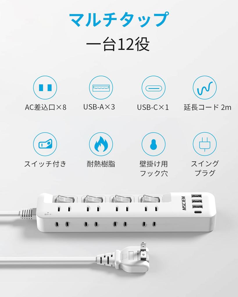 Mscien Power Tap с USB 8 розетками переменного тока 1,3 удлинитель 2 м молниезащита USB розетка Tap OA с выключателем настенный Octopus розетка настольный кран