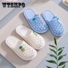 Женские летние домашние тапочки для ванной комнаты, противоскользящие домашние тапочки, однотонные плоские тапочки большого размера Baotou