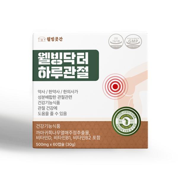 Wellbeing Store Wellbeing Doctor Haru Питательное вещество для суставов и костей при остеопорозе МСМ MSM Quad Function, 1 шт., 60 капсул, корейское здоровое питание