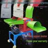 Compact Multi-Purpose Chaff Cutter & Silage Machine: Corn Stalk Crusher and Straw Chopper