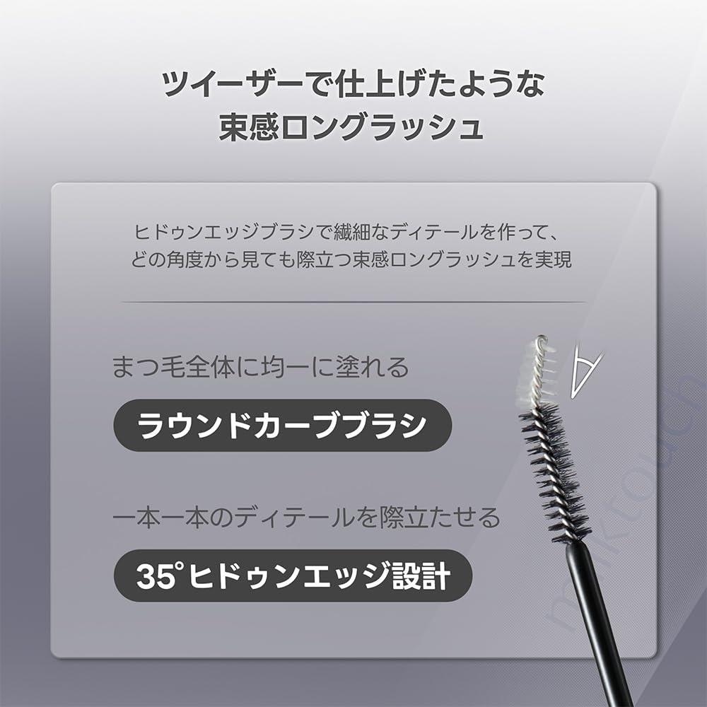 MilkTouch Milk Touch Iconic Тушь для ресниц Пленочная Водостойкая С эффектом завивки С волокнами Заполняющая пленка