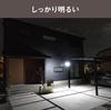 MUSASHI 7.5W x 2 лампы слайд-сенсорный светильник, тип розетки, уличный, водонепроницаемый, датчик движения, высокая яркость 1600 люмен LED-AC2014