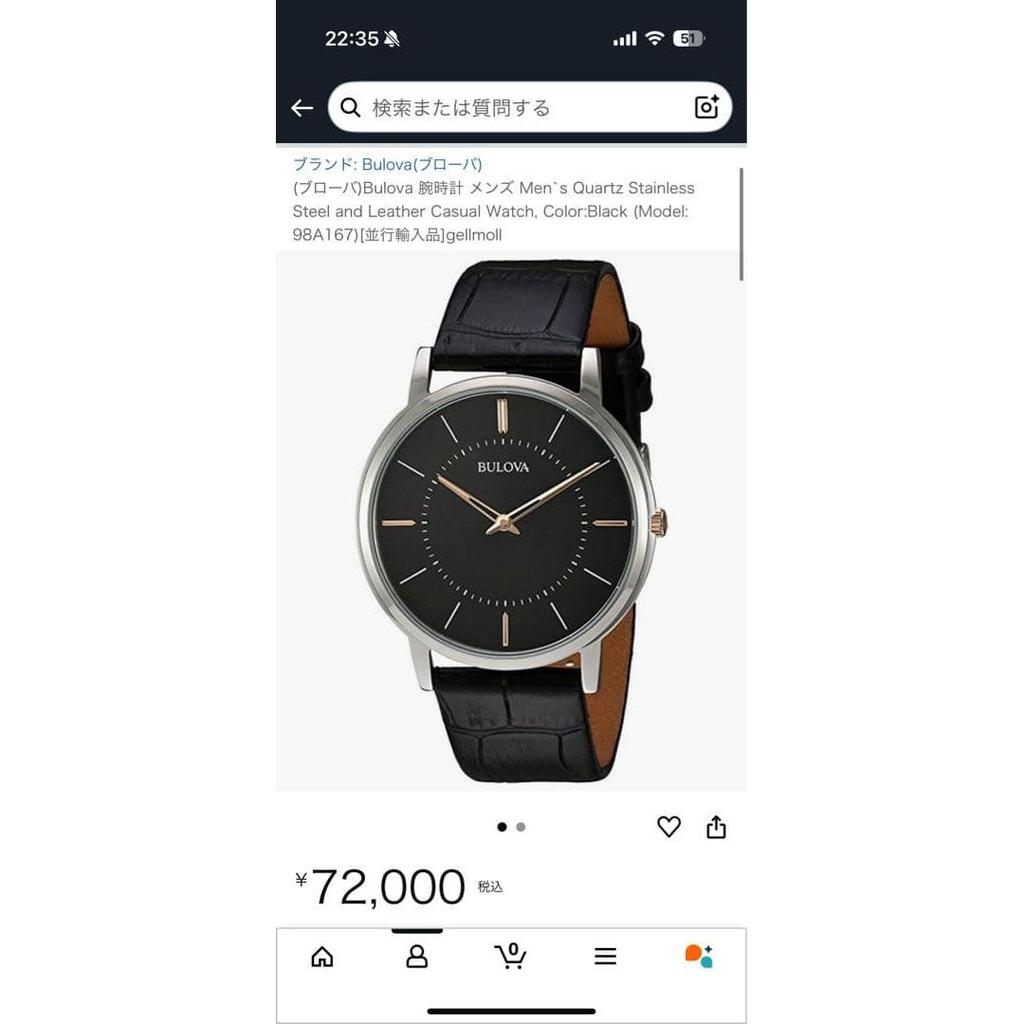 Б/у автоматические часы Bulova черные 98A167