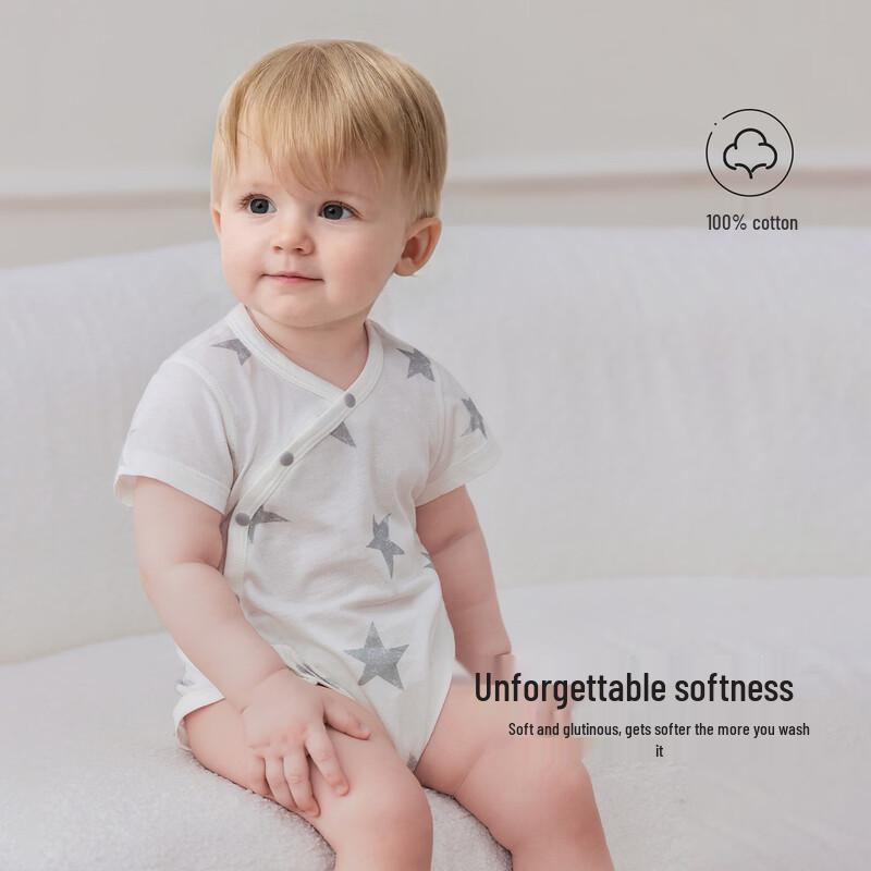 Babylove Unisex Pure Cotton Short Sleeve Romper