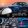 KEWAYO Auxiliary Side Mirror, Blind Mirror, Car Rear Mirror, Door Auxiliary Mirror, Adjustable Angle,