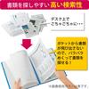 KOKUYO File Clear Holder Book Novita Fixed Type A4 12P Blue Fu-N5710B-12