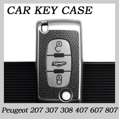 Новый Модный Чехол для Ключа Автомобиля для Peugeot 207 307 308 407 607 807 Защищенный Брелок