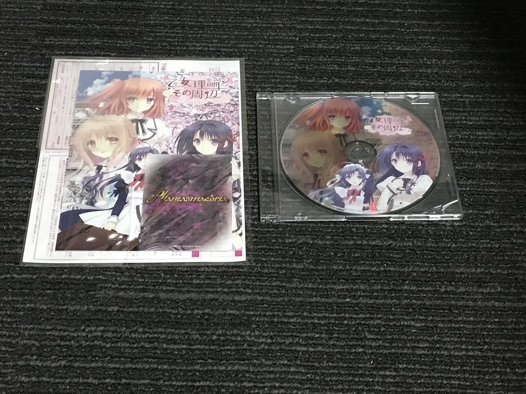 Теория Отомэ и ее окружение~Ecole Paris~ -Ограниченный тираж-