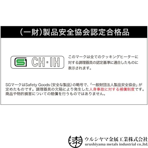 Urushiyama Metal Industry 24 см Сковорода для темпуры, Нержавеющая сталь, Сохранение тепла для хрустящей жарки, Совместима с газовыми и индукционными плитами, Сделано в Японии, Продукты SG