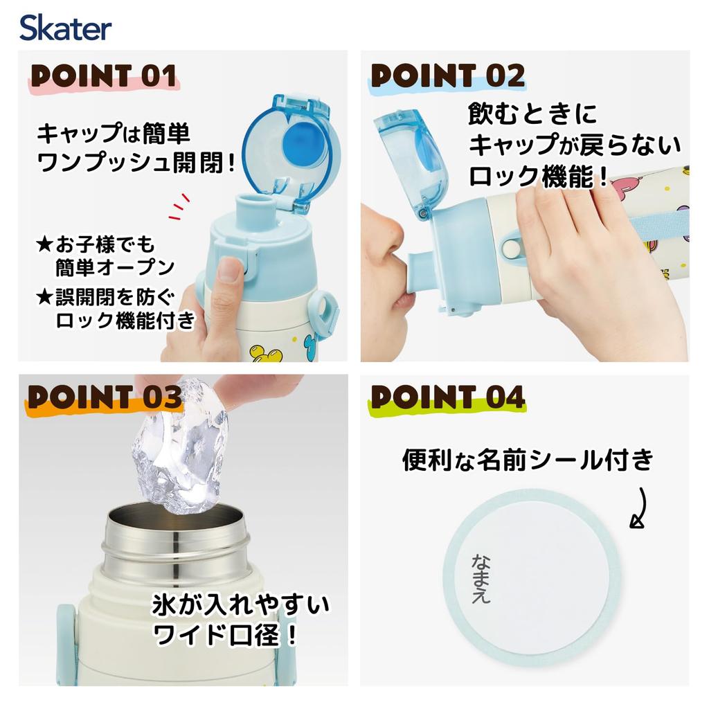 Skater Stainless Steel Water Bottle for Direct Lightweight and Disney Mickey Cooling Sports Water Kids, Drinking, 470ml, Child-Friendly, & Friends,