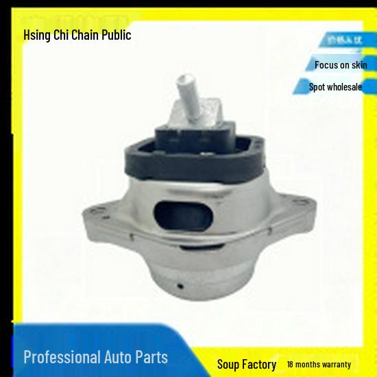 Резиновый кронштейн двигателя для Land Rover (KKB500740 / KKB500730 / LR022563)