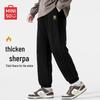 MINISO Men's Lamb Fleece Lined Winter Joggers