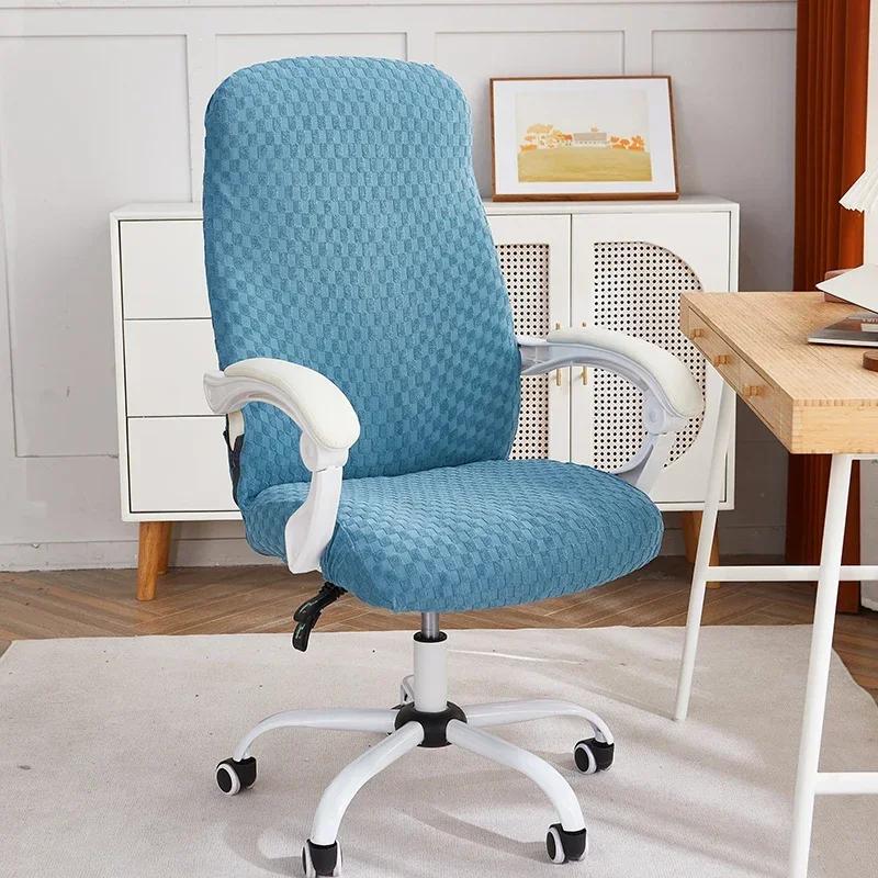 Solid Color Gaming Chair Cover Stretch Jacquard Office Seat Slipcover Anti-dust Four Season Universal Chair Case for Study Home