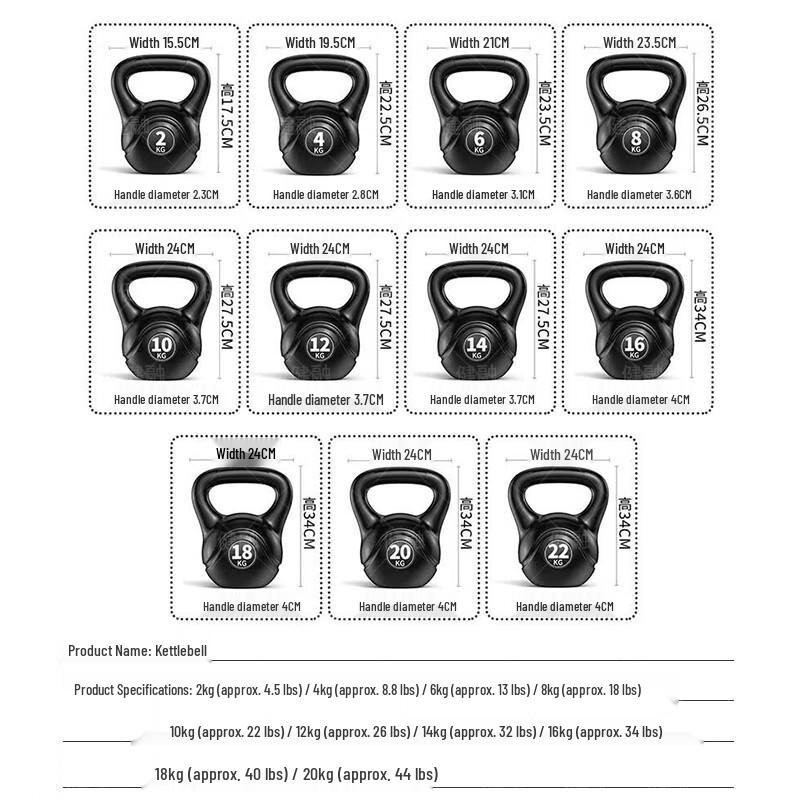 Jianrong Home Fitness Kettlebell