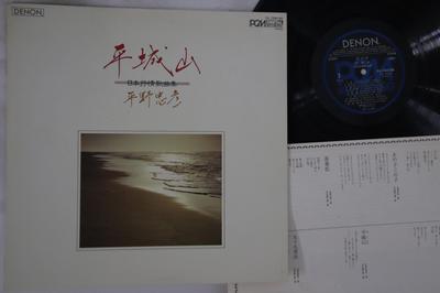 LP Пластинка ТАДАХИКО ХИРАНО - Нараяма OX7280NDPROMO DENON Япония Японская Традиционная/Фолк Б/У