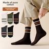 5 Pairs of New Men's Long Tube Retro and Simple Striped Trendy Antibacterial Casual Sports Socks