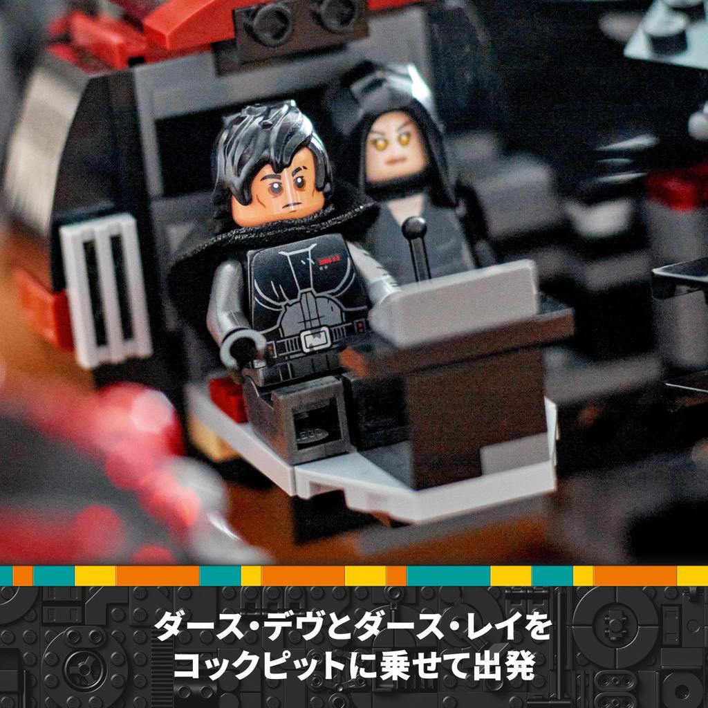 LEGO Star Wars Dark Millennium Falcon Toy Present Birthday Block Christmas Boys Girls Children 10 Years Old 11 Years Old 12 Years Old Elementary