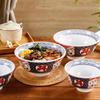 VAKADA 6-inch Melamine Japanese Style Rice & Noodle Bowl Set (3-Pack)