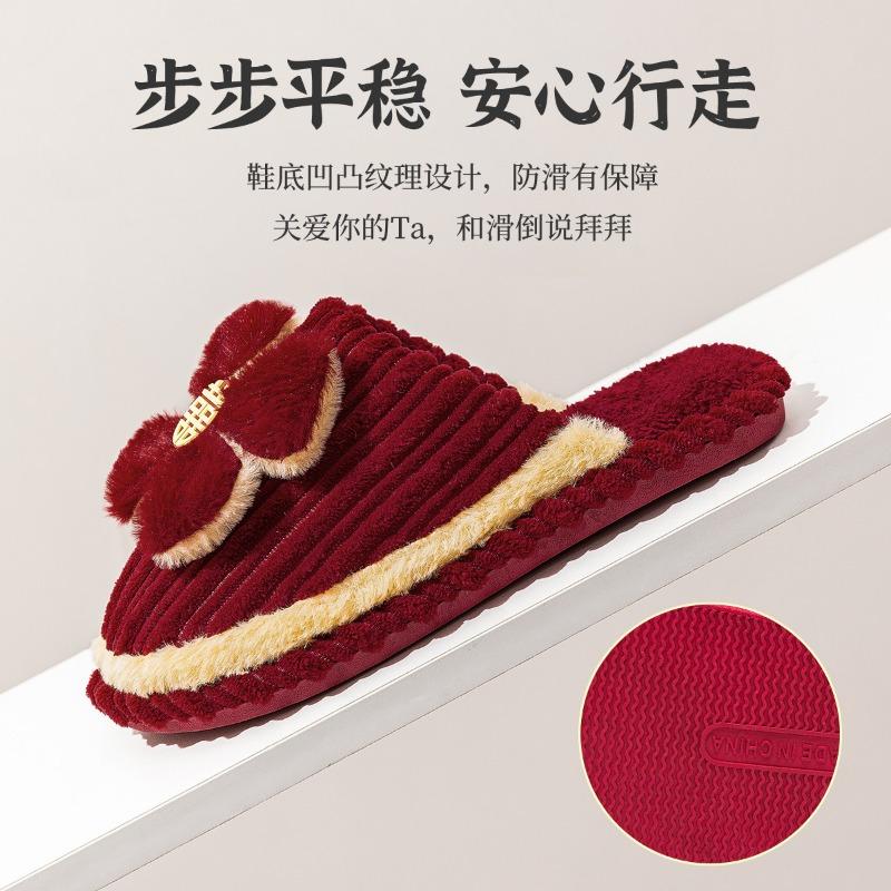 Тапочки свадебные пара домашние комнатные мужские и женские хлопковые тапочки красные праздничные новые свадебные приданое свадебные зимние вельветовые