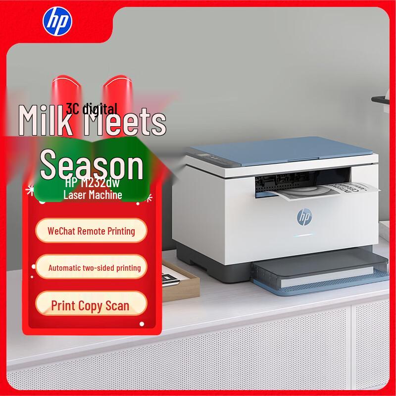 HP Черно-белый МФУ серии LaserJet M200 Штепсель CN (адаптер в комплекте)