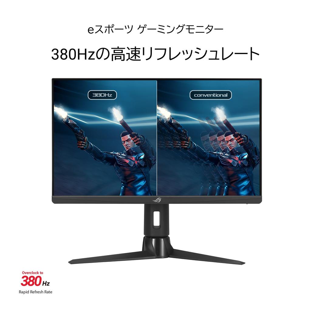 Asus ESports Gaming Monitor ROG Strix XG259QN Inch Full HD 380Hz Fast IPS 1ms Premium 24.5 / / / / (min. 0.3ms) / HDR/FreeSync Technology/ELMB SYNC/