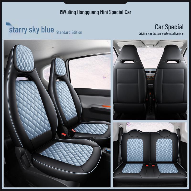 Универсальный кожаный чехол на сиденье автомобиля Wuling MINI, Полный охват, Пятиместный, Всесезонный