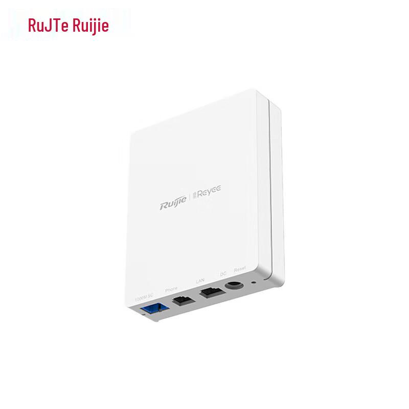 Ruijie RG-APF1250-S Wall-mounted Optical Dual-Band AP (CN version)